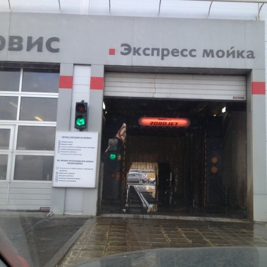 Автомойка экспресс воронеж. Автомойка экспресс. Мойка экспресс в медведково. Мойка экспресс 1 ставрополь. Мойка самообслуживания ставрополь улица доваторцев.