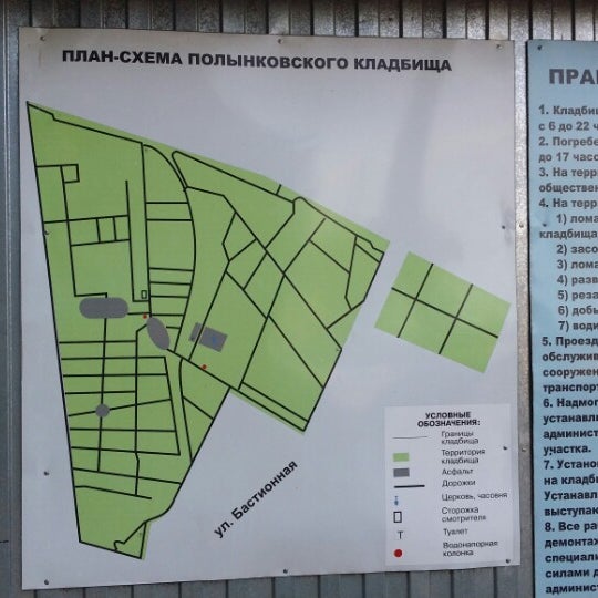 Полынковское кладбище тамбов карта