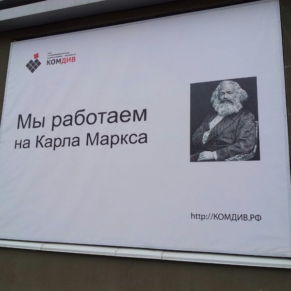 Магазин Комдив Тамбов Каталог Товаров