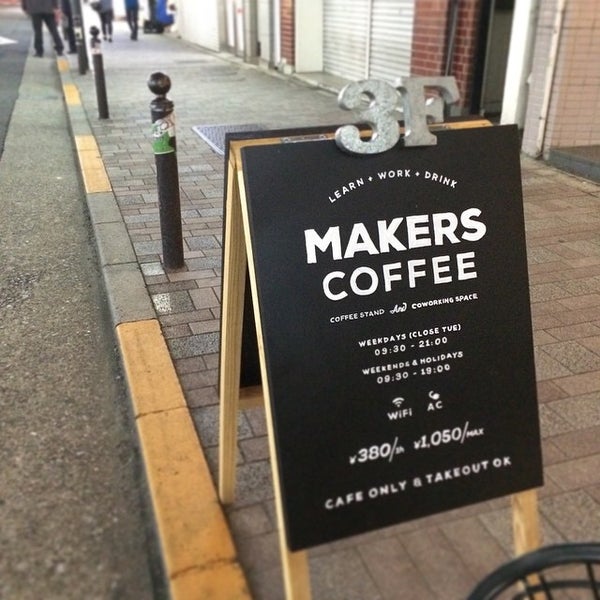 Photo taken at MAKERS COFFEE by marghe n. on 10/9/2014