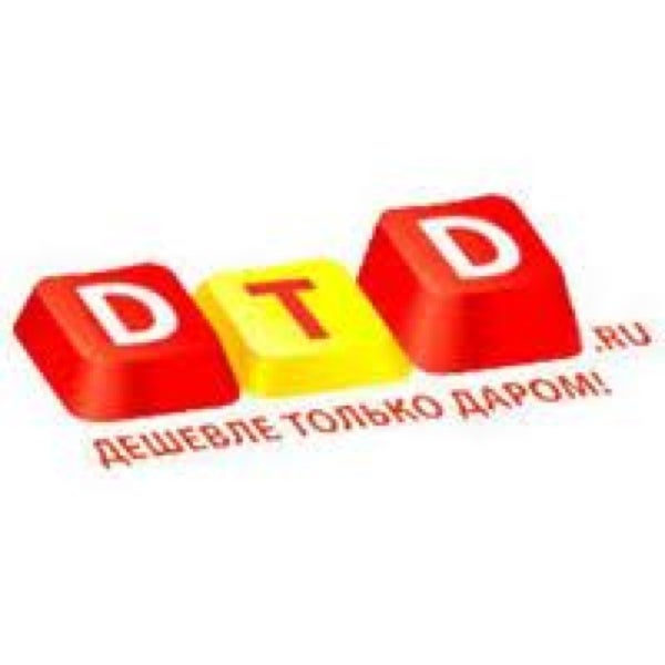 Купить Дешево Ру