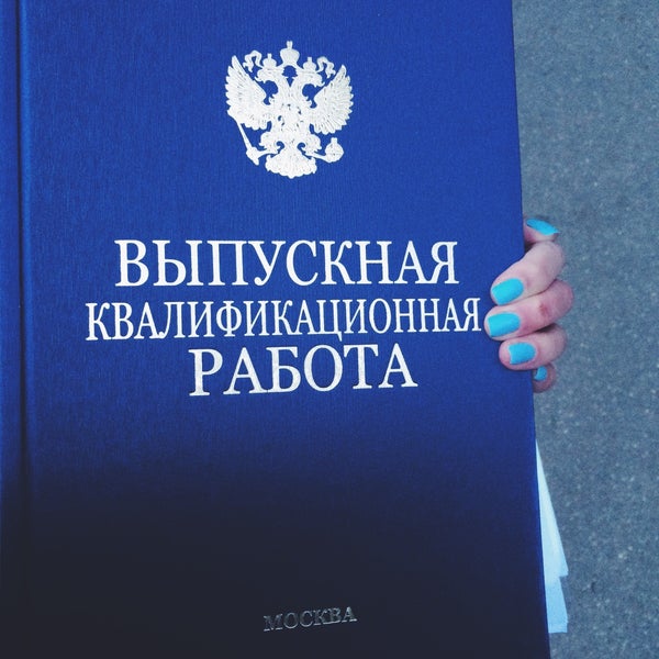 Foto scattata a Социологический факультет МГУ da Irina V. il 5/20/2015