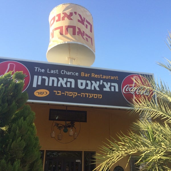 Дэвид манн картины в высоком качестве. Rest chance. Комиксы про космос. Rest chance. Rest chance.