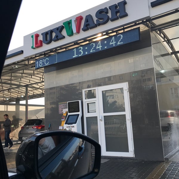 Автомойка люкс щербинка. Автомойка lux левый берег. Автомойка lux левый берег. Автомойка lux левый берег. Автомойка lux.