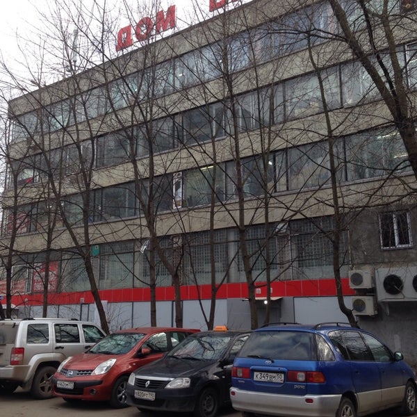 Больше не работает: ВТБ Страхование, страховая компания, Московская область, Мыт