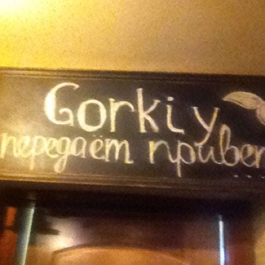 11/11/2012 tarihinde Lili N.ziyaretçi tarafından Gorkiy Pub'de çekilen fotoğraf