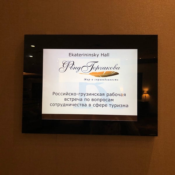 8/13/2018にKsana M.がRenaissance Moscow Monarch Centre Hotelで撮った写真
