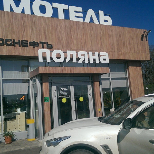 Мотели роснефть на трассе м4 дон. Азс роснефть поляна трасса м4. Мотель роснефть. Мотель поляна краснодарский край трасса м4. Мотель поляна роснефть м4.