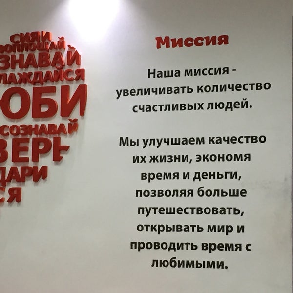 Чокомарт В Алматы Интернет Магазин
