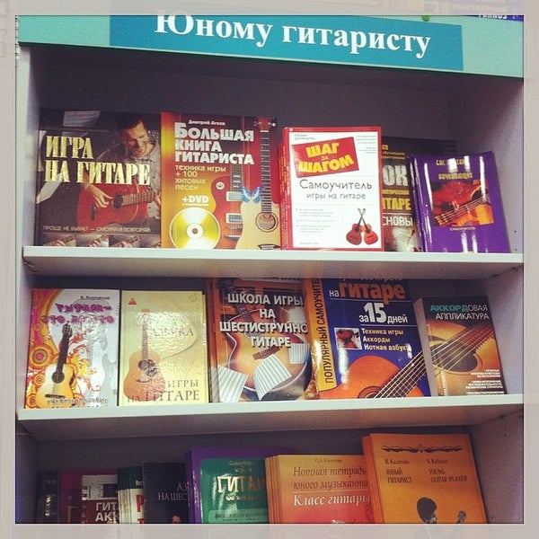 Сайт книжного барса. Книжный Барс Москва. Книжный Барс Рязань. Книжный Барс Рязань книги для детей. Книжный магазин Нижнекамск Барс.