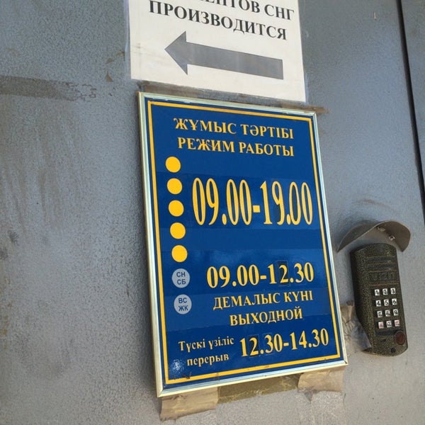 миграционная служба песчаная 21. отдел во вопросам миграцию. телефон миграции. управление по вопросам миграции мвд по республике татарстан в казани. подразделения по вопросам миграции.