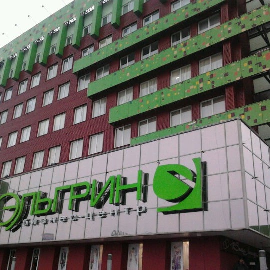 Эльгрин ижевск режим работы. Эльгрин ижевск режим работы. Эльгрин ижевск режим работы. Эльгрин ижевск режим работы. Эльгрин бизнес центр ижевск.