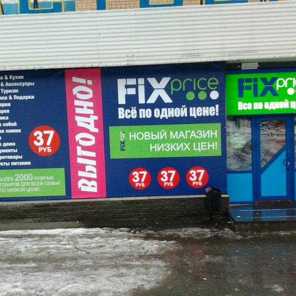 до скольки работает ижевск. до скольки работает ижевск. режим работы. сити парк град воронеж карта здания. план сити парк град воронеж.