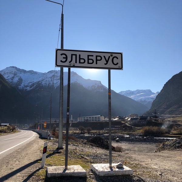 Приэльбрусье 2020