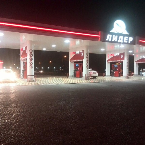 Карта азс лидер. Заправка лидер. Лысково, ул. Азс лидер. Карта азс лидер.