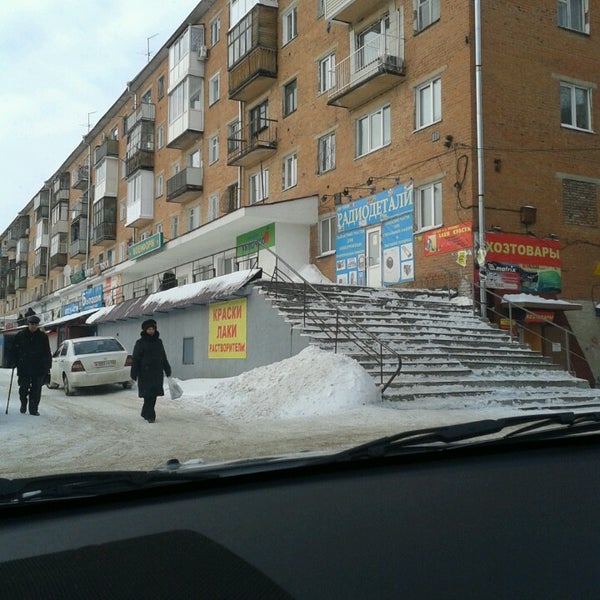 Ао нпп элтом крэт. Завод стрела быково. Ао электроавтомат. Оао «нпп «аэросила». Завод «электроприбор», оао «электроавтомат».