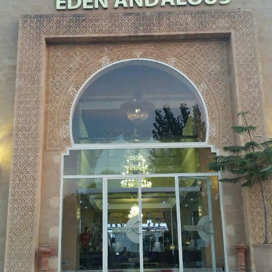 9/30/2014にflor c.がEden Andalou Spa And Resort Marrakechで撮った写真