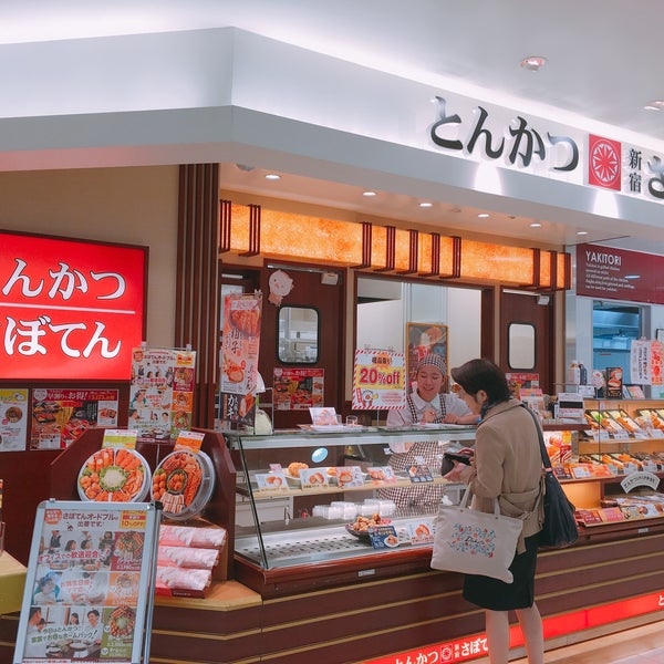 新宿とんかつ さぼてん 郡山西友リヴィン店 18 Visitors