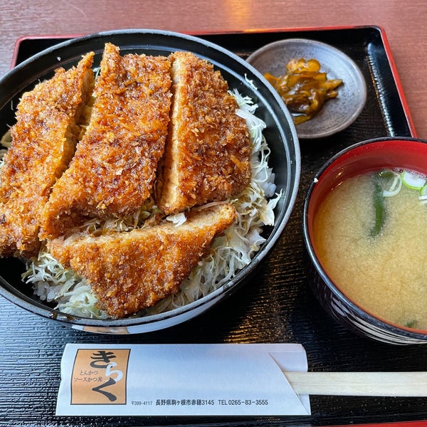 Fotos En きらく 駒ヶ根市 長野県