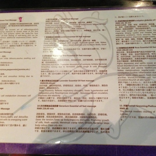 Jb Massage Jing An 1 Tip