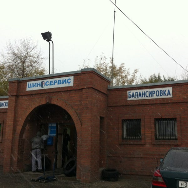 Пит стоп белгород шиномонтаж. Фаворит автосервис. Шиномонтаж омск круглосуточно в нефтяниках. Фаворит мойка омск. Фаворит шиномонтаж.