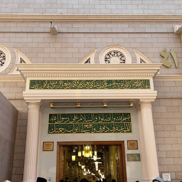 Photo taken at قبر الرسول صلى الله عليه وسلم Tomb of the Prophet (peace be upon him) by Nawaf W. on 2/23/2023