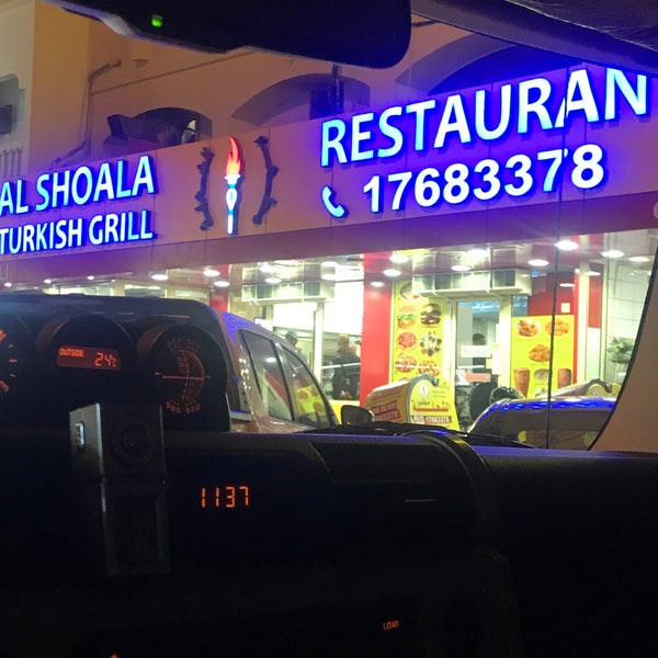 Al Shoala Restaurant 16 tips from 240 visitors