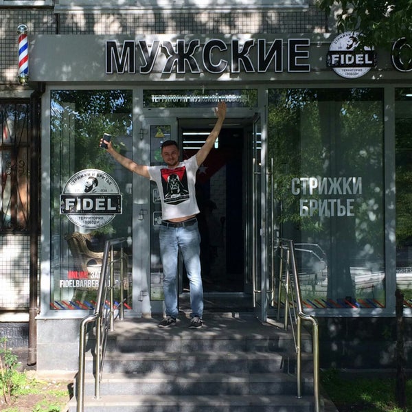 Фидель московская ул 12 фото Fidel - Строгино - 2 tips