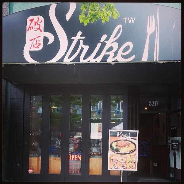 Photo taken at Strike by M P. on 6/23/2013