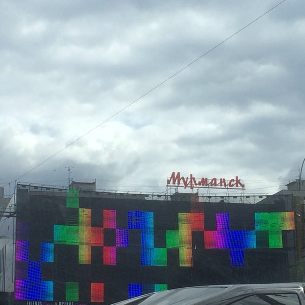Плазма мурманск кинотеатр Плазма мурманск кинотеатр