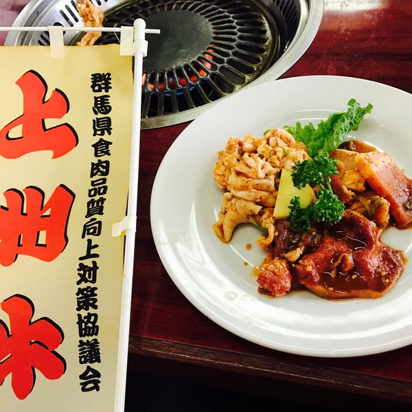 Photos At 焼肉飯店 じゅえん 吾妻郡 群馬県 Photos At 焼肉飯店 じゅえん 吾妻郡 群馬県