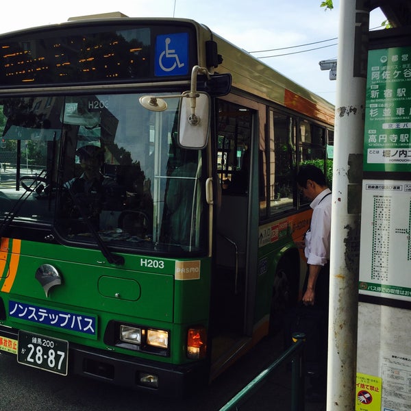 堀ノ内二丁目バス停 Bus Stop In 杉並区