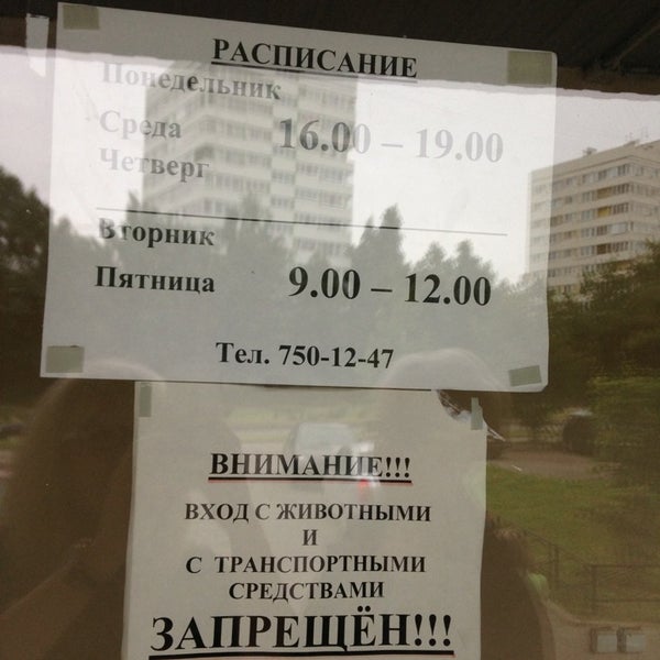Паспортный стол казани график работы Паспортный стол казани график работы