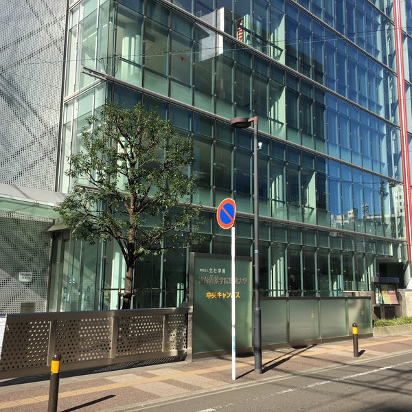 仙台青葉学院短期大学 中央キャンパス Private School In Sendai
