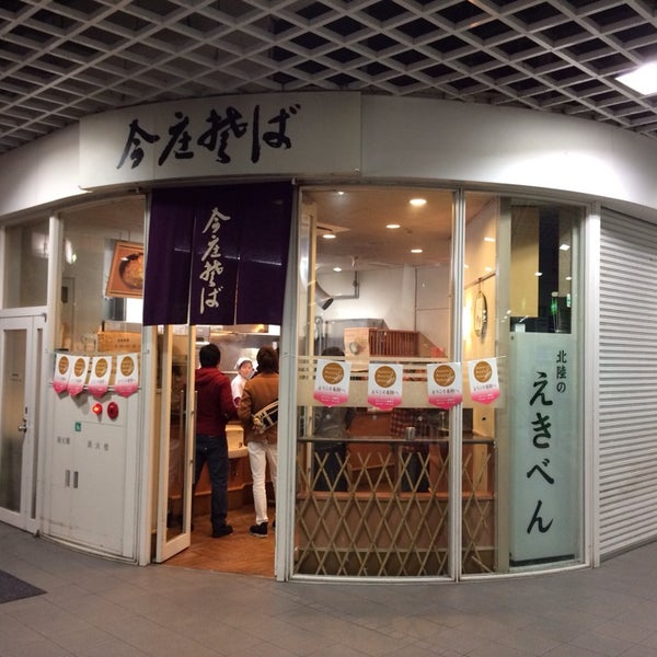 今庄そば 13 Tips From 846 Visitors