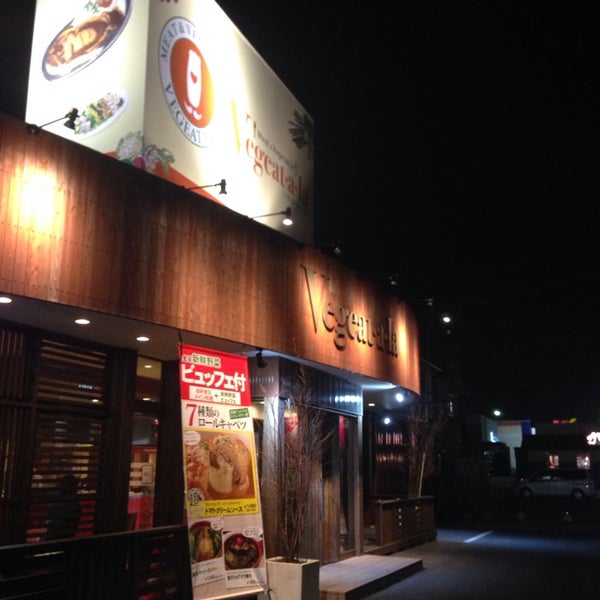 ベジターラ Vegeat A La 西光地3 12 1