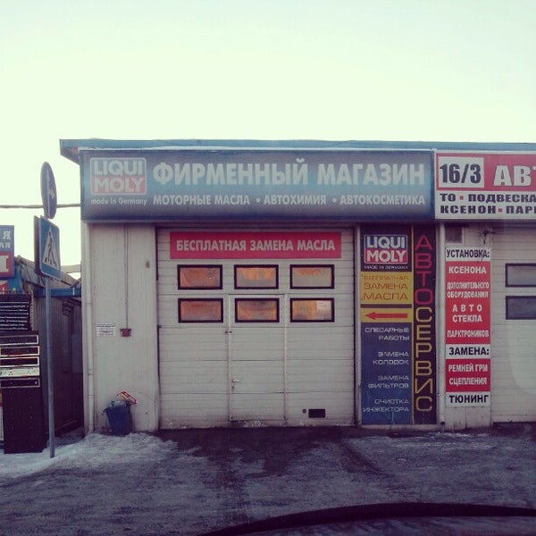 Магазин Мебели Ликви В Москве