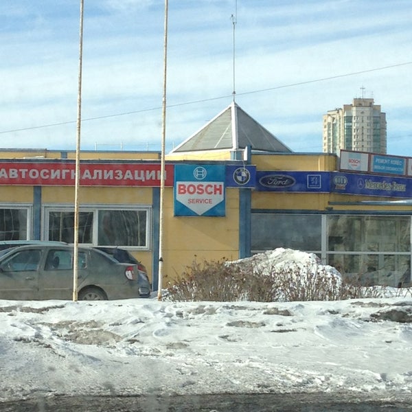 Бош сервис нехинская. Бош сервис нехинская