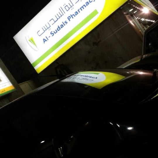 Al Nakheel Supermarket العزيزية جدة منطقة مكة