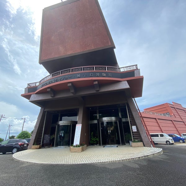 Fotos Em 種子島開発総合センター 鉄砲館 西之表7585