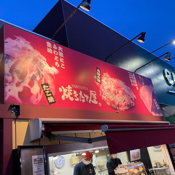 Photos At 二代目焼きたて屋 カインズホーム塩尻店 塩尻市 長野県