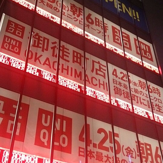 ユニクロ 上野 東京 東京都 ユニクロ 上野 東京 東京都
