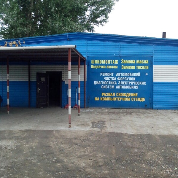 Автолидер череповец. Автолидер бийск. автолидер ковров. автолидер нижнеудинск. автолидер дзержинский.
