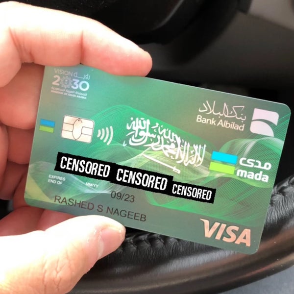 Bank Albilad Bank In Jeddah