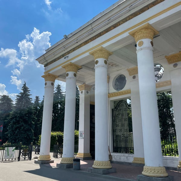 Центр аллея. Центр аллея