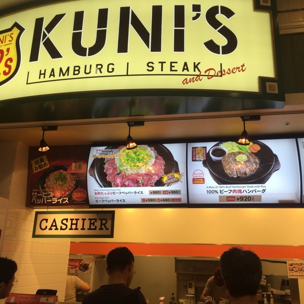 Photos At 92 S クニズ アリオ西新井店 Now Closed Steakhouse In 足立区