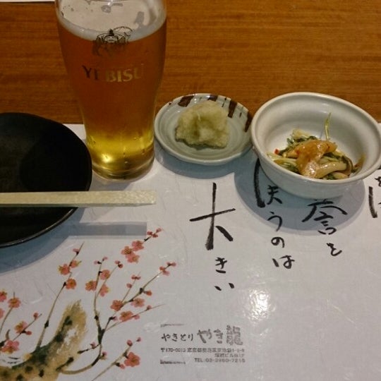 Photos At やき龍 池袋南口店 南池袋1 9