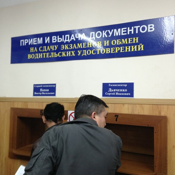 Мрэо симферополь Мрэо симферополь