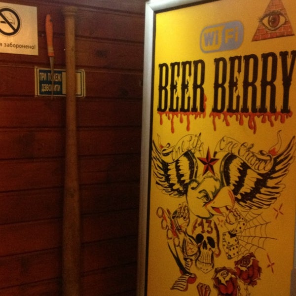 1/9/2013 tarihinde Igorian R.ziyaretçi tarafından Beer Berry'de çekilen fotoğraf