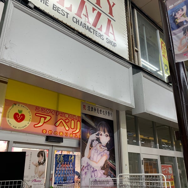 アベリー Cafe